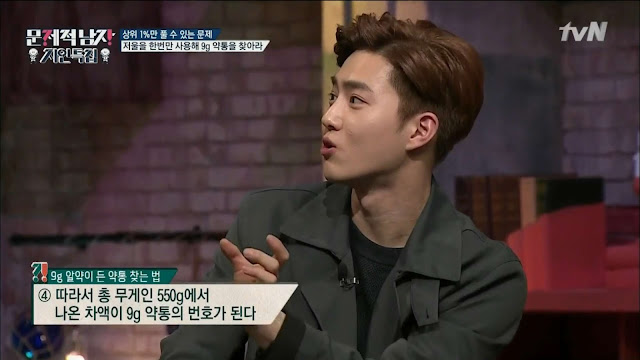 problematic men questions Ep 10 suho exo