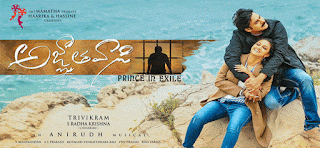 Agnyaathavaasi poster