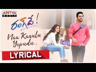 Naa Kanulu Yepudu Song Lyrics In English - Rang De Songs Lyrics | Devi Sri Prasad | Nithiin, Keerthy Suresh