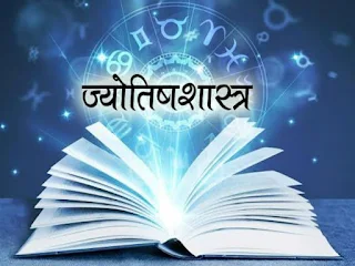 ज्योतिष शास्त्र में कर्म का सिद्धांत | कैसे काम करता है कर्म का सिद्धांत