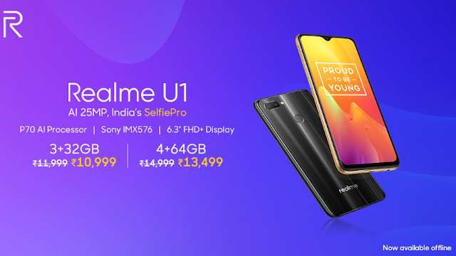 Realme U1 Price Cut India