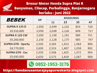 Brosur Motor Honda Supra Plat R Juni 2022