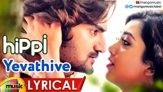 HIPPI Movie Songs Lyrics