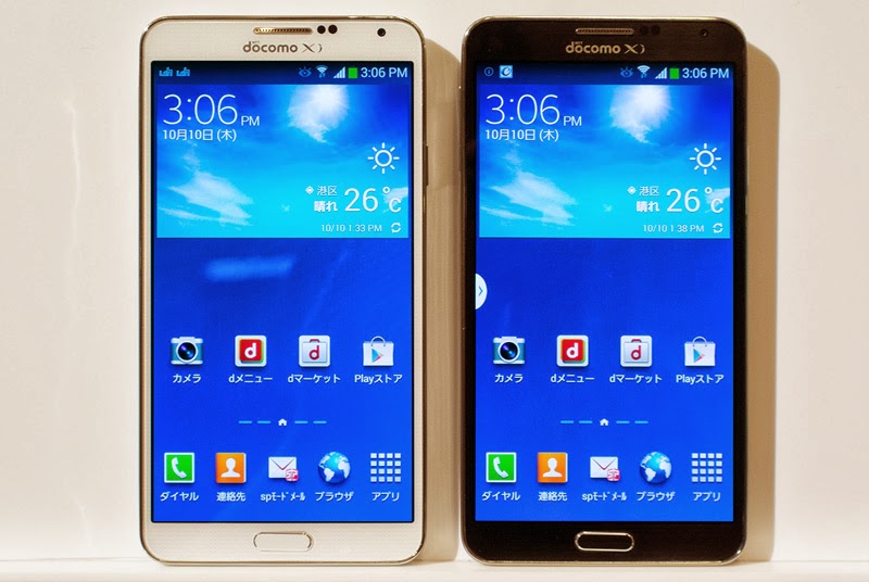 ドコモ Galaxy Note 3 Galaxy J向けにアップデートを提供開始 ワンセグ不具合の対策 Gapsis