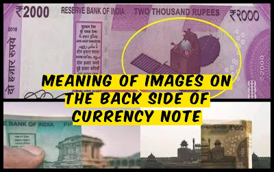 The Meaning of Images on The Back Side of Indian Currency | Cost of Printing | Indian Currency