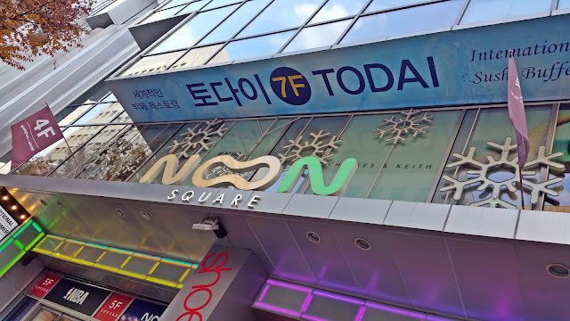 Todai International Cuisine & Sushi Buffet (토다이) | www.meheartseoul.blogspot.com