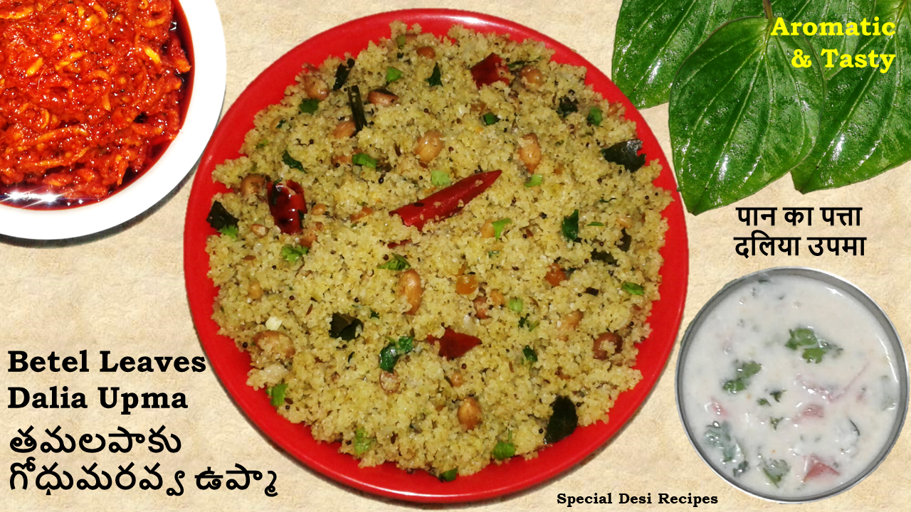 betel leaves dalia upma