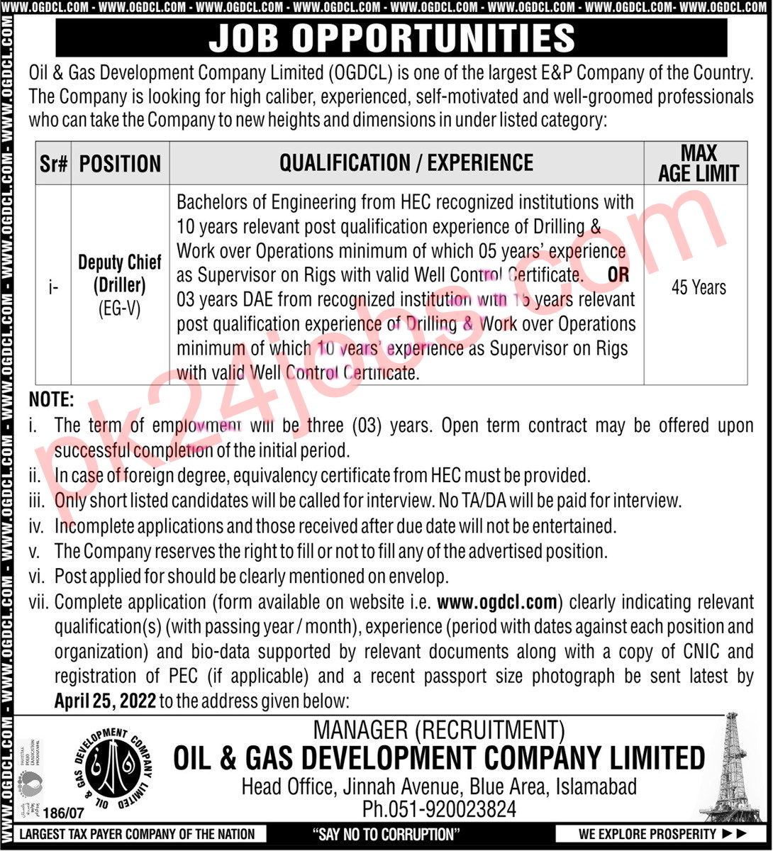 OGDCL Jobs 2022 – Government Jobs 2022