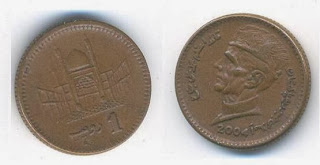 PAKISTAN 2004 1 RUPEE BRONZE COIN