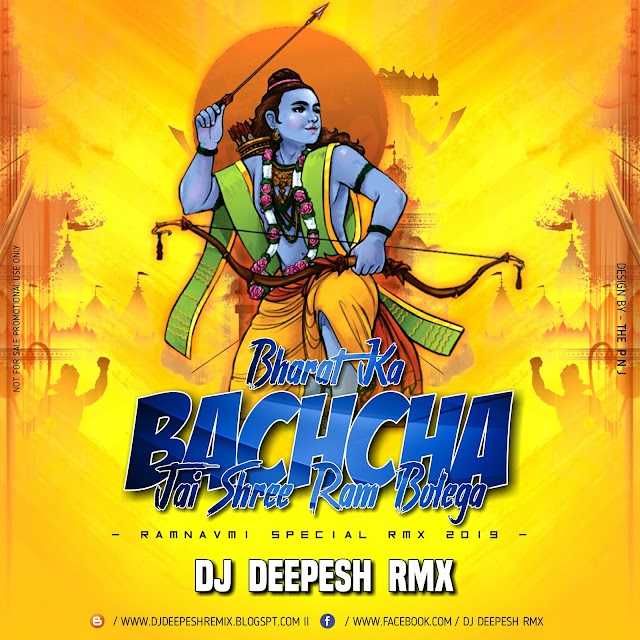 BHARAT KA BACHCHA -(RAMNAVMI SPECIAL) DJ DEEPESH RMX