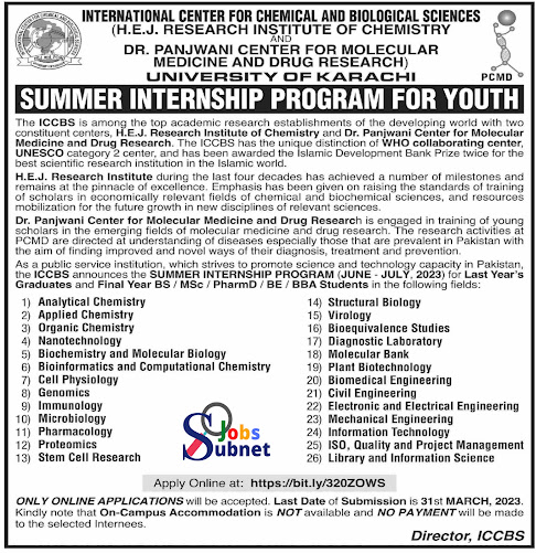 University of Karachi Internship Program 2023
