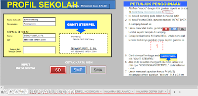 Aplikasi Cetak NISN Terbaru 2017