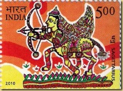 dhanu
