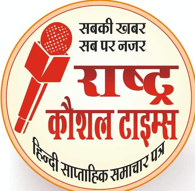 अनधिकृत व्यक्ति जांच करते मिला, सेंटर सील