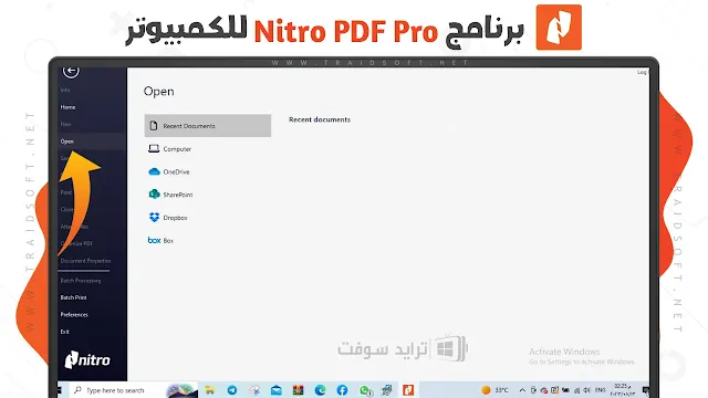 برنامج Nitro PDF Editor Pro كامل برابط مباشر