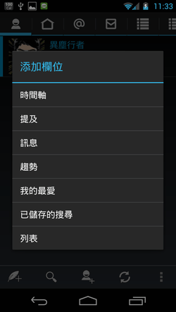 Boid for Twitter-04 Boid for Twitter-04