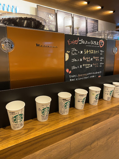 スターバックスコーヒー博多駅前ビジネスセンター店