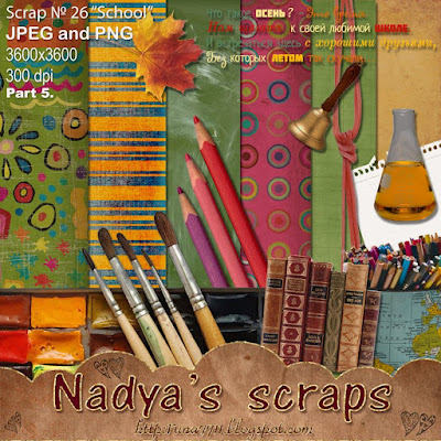 http://runa7711.blogspot.com/2009/09/scrap-26-school-part-5.html