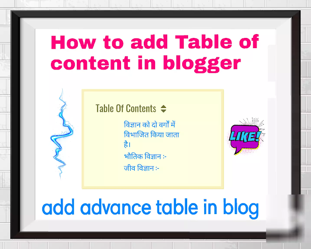 Table of Content in blogger