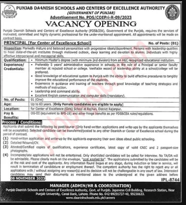 Punjab Danish Schools & Center Of Excellence Job In Lahore 2023| Jobs in Pakistan