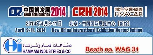  Click Here Or Image To View CRH 2014 Exhibition Homepage. 