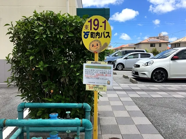 "NAKADA-NAIKA Clinic" Bus stop