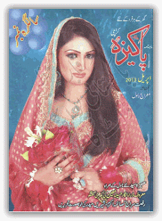 Pakeezah Digest April 2013 pdf