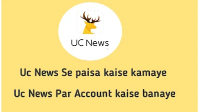 Uc new image