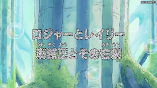 ワンピースアニメ シャボンディ諸島編 400話 | ONE PIECE Episode 400