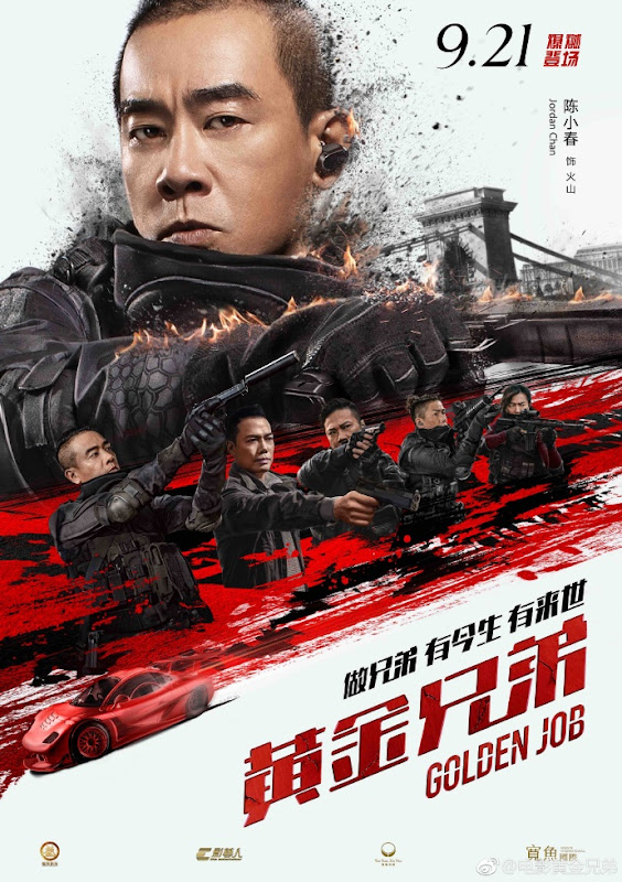 Golden Job Hong Kong Movie