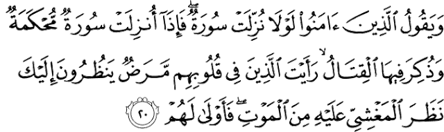 Surat Muhammad ayat 20