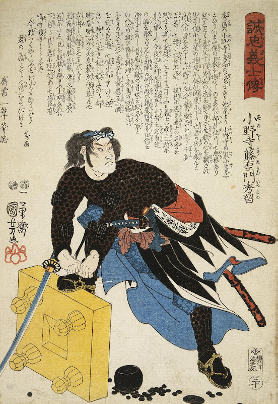 Sheet 30: Onodera Toemon Hidetome by Utagawa Kuniyoshi - Portrait Art Prints from Hermitage Museum