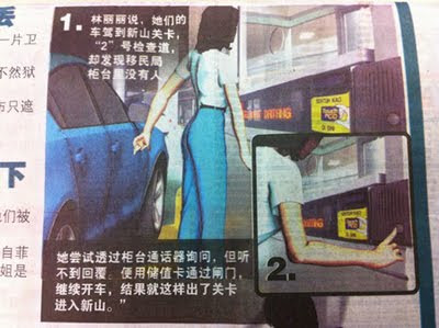 Malaysians Must Know the TRUTH: 2 S'porean women stripped & made ...