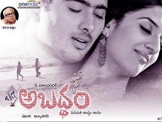 Abaddam 2006 Telugu Movie Watch Online