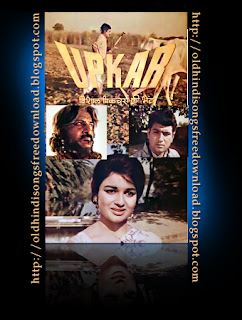 Upkar 1967 Film Songs Free download