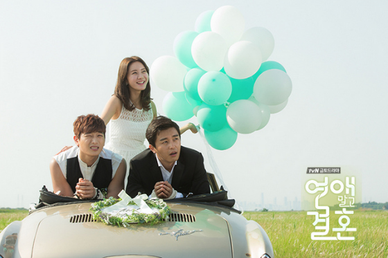 menceritakan ihwal spesialis bedah plastik kaya raya berjulukan Gong Ki Tae  Drama Korea Marriage, Not Dating Subtitle Indonesia [Episode 1 - 16 : Complete]