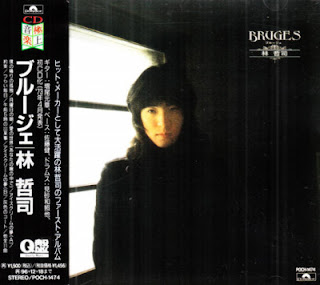 [音楽 – Album] Tetsuji Hayashi – Bruges (1973~2007/Flac/RAR)