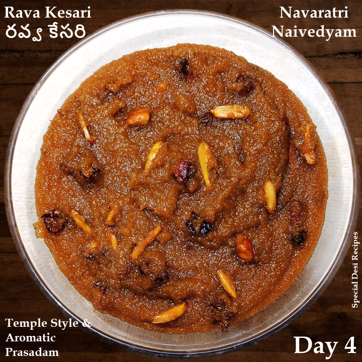 Day 4 Navaratri Naivedyam Rava Kesari