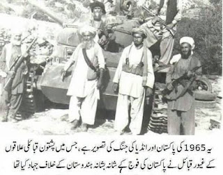 Indo-pakistan war of1965 tribals fought along with army