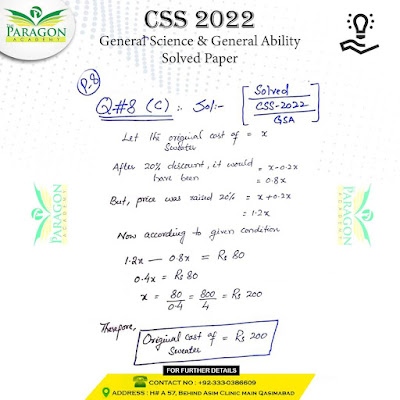 CSS-2022 General Science and Ability Maths Portion Solved