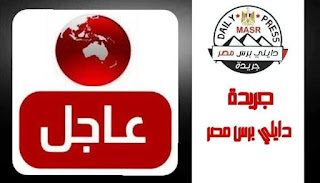 عاجل إشتباكات بين السودان وأثيوبيا علي الحدود