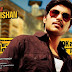 DK Bose (2013) Telugu Mp3 Songs Download