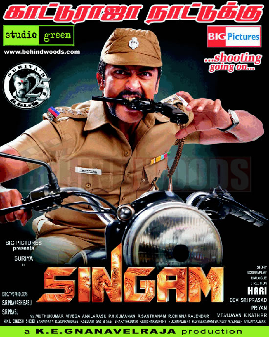 Singam Tamil Full Movie Watch Online - Telugumoviewatchonline