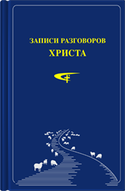 Всемогущего Бога ,Церковь Всемогущего Бога , Восточная Молния 