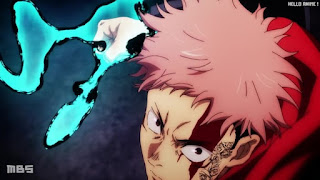 呪術廻戦 アニメ 1期 閑話 後編 ネタバレ 内容 Jujutsu Kaisen Season 1