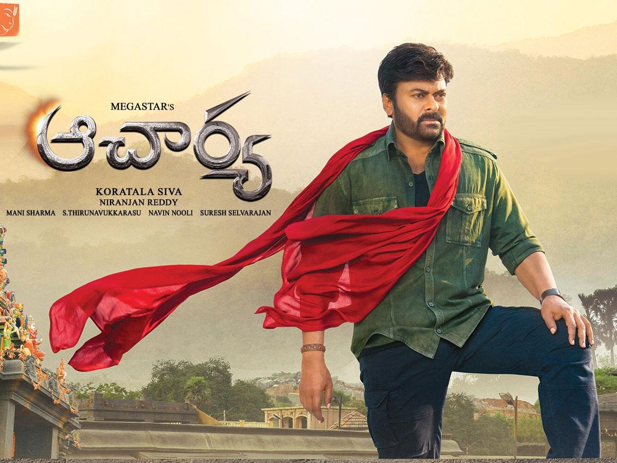 telugu movie review 2022