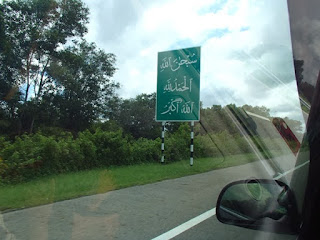 Papan tanda 'zikrullah' sepanjang perjalanan di Brunei.. Supaya sentiasa dalam lindungan Allah..