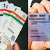  Linking Aadhaar to PAN card - Find out whether you are exempted?