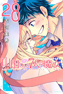 Manga Yamada-kun to 7-nin no Majo Volume 1-28 [BATCH] Bahasa Indonesia