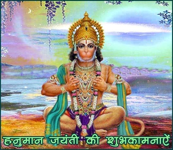 Hanuman Jayanti Images